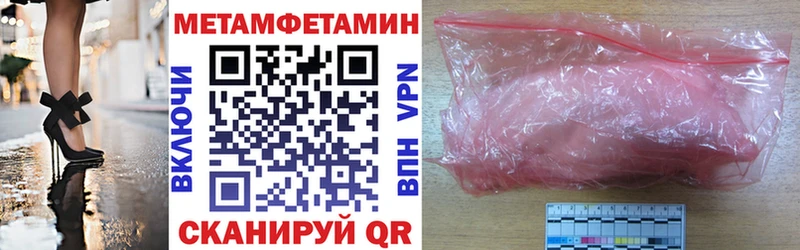 Амфетамин Premium  Вуктыл 