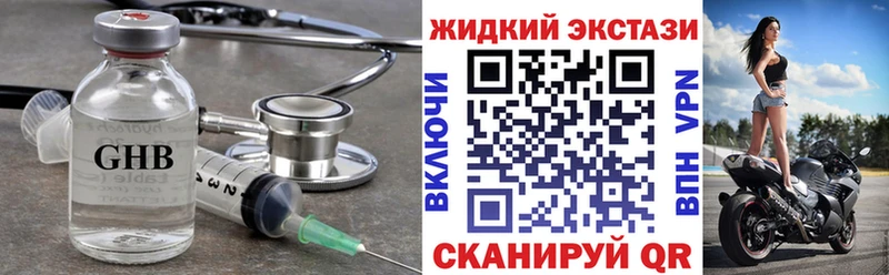 БУТИРАТ Butirat  Вуктыл 
