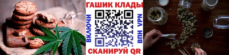 купить цена Вуктыл Cannafood марихуана