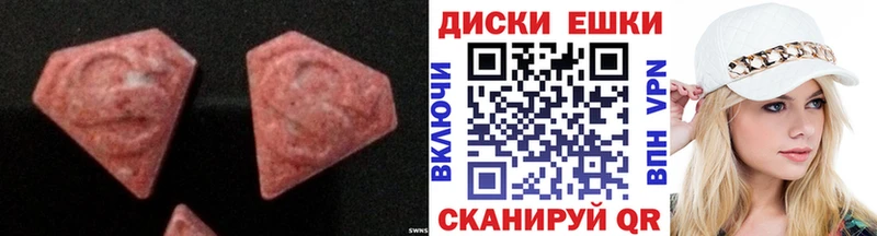 купить наркотики сайты  Вуктыл  ЭКСТАЗИ таблы 