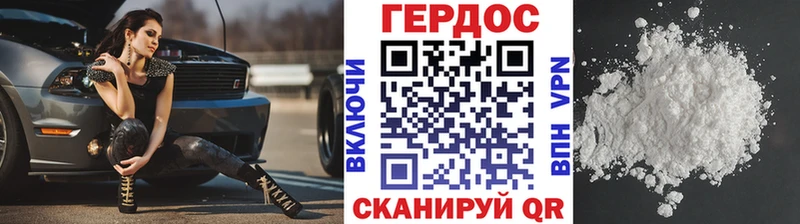 Героин герыч  Вуктыл 