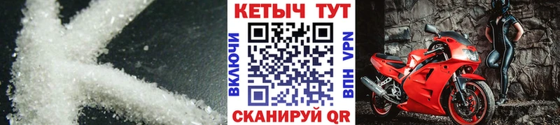Кетамин VHQ  купить   Вуктыл 