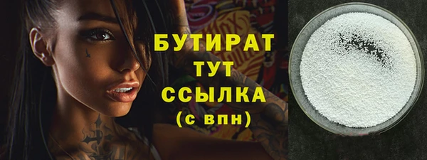 мефедрон мука Балахна