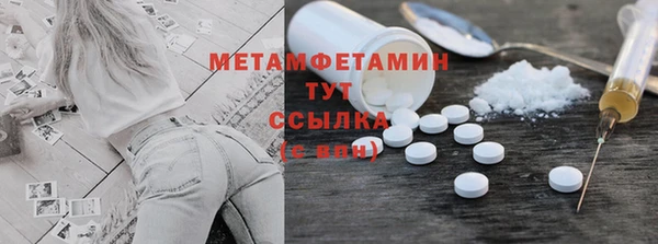 мефедрон Баксан