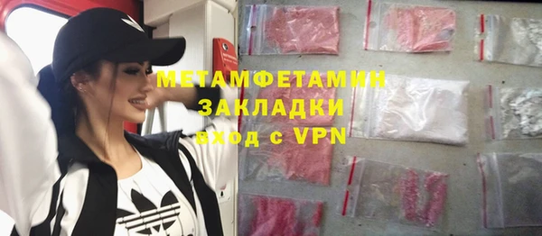 мескалин Балабаново