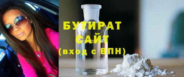 прущие крисы Белокуриха