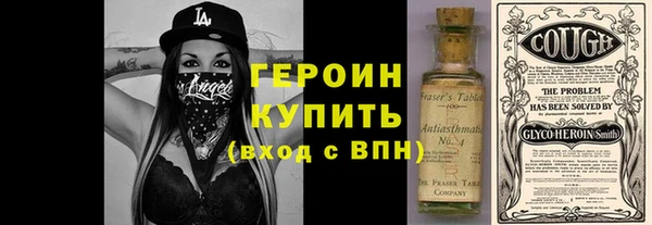 мефедрон мука Балахна