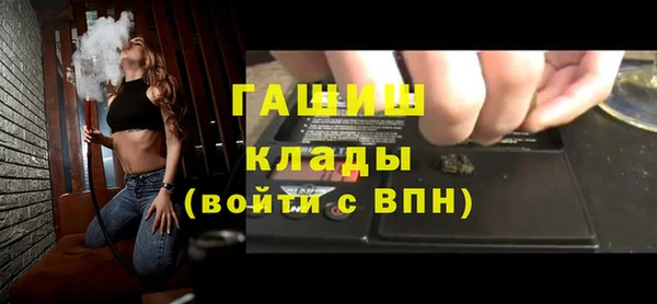 прущие крисы Белокуриха
