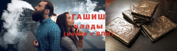 мефедрон мука Балахна