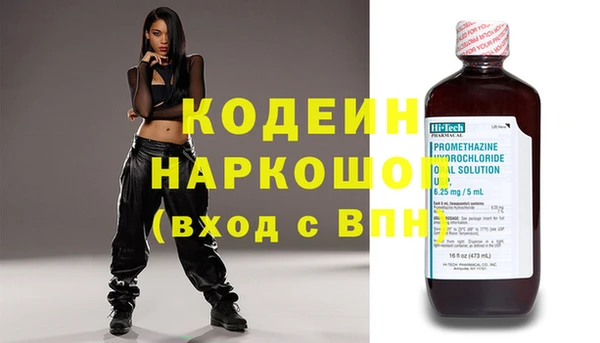прущие грибы Беломорск