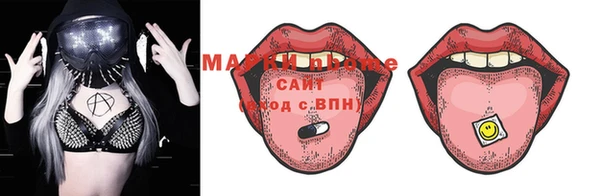 прущая мука Белоозёрский