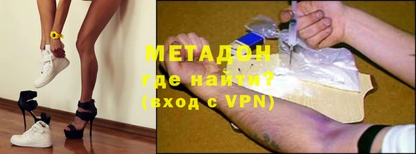 мескалин Балабаново