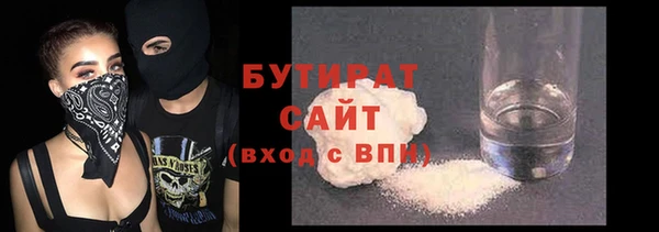 прущие грибы Беломорск