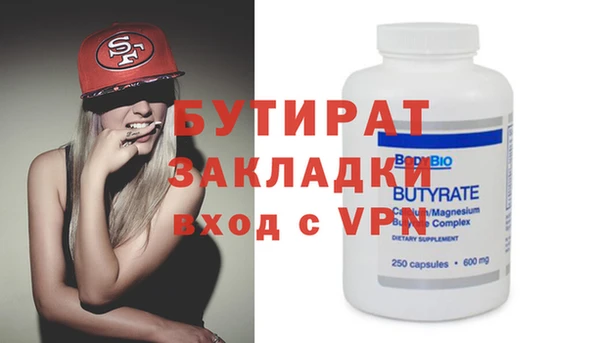 прущие крисы Белокуриха