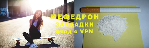 прущие крисы Белокуриха