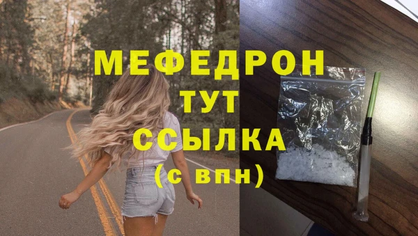 мефедрон Баксан