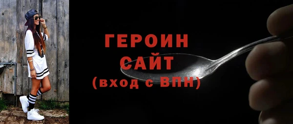прущие крисы Белокуриха