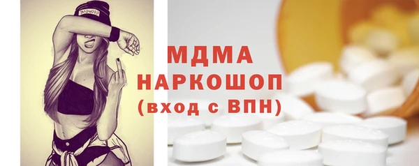 мескалин Балабаново