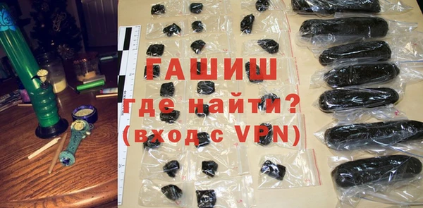 мефедрон мука Балахна
