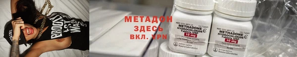 мескалин Балабаново