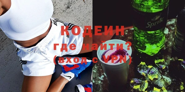 прущие грибы Беломорск
