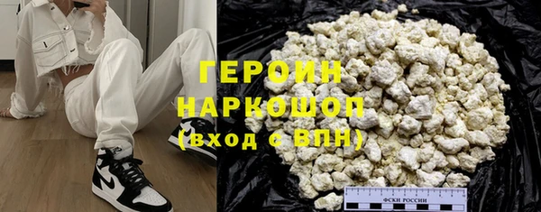 прущие крисы Белокуриха