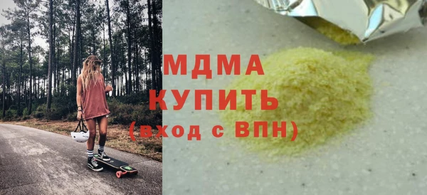 прущая мука Белоозёрский
