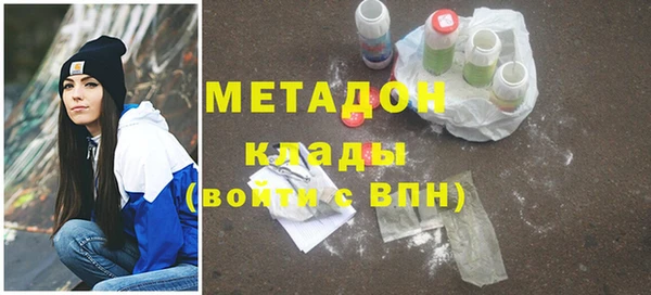 прущие крисы Белокуриха