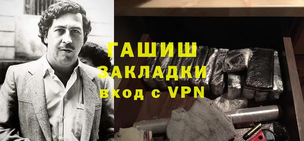прущие крисы Белокуриха