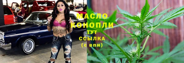 мефедрон мука Балахна