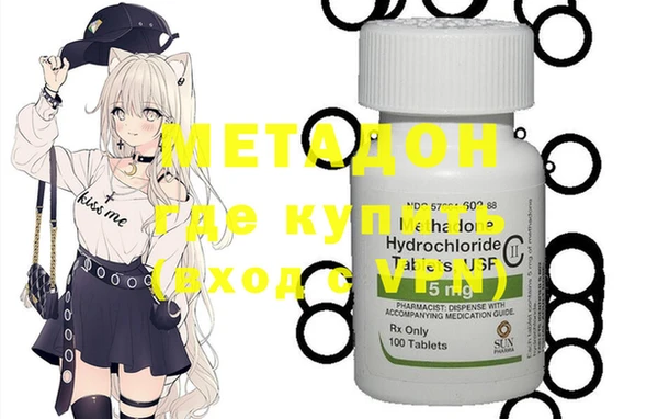 мефедрон Баксан