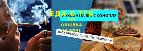 мефедрон мука Балахна