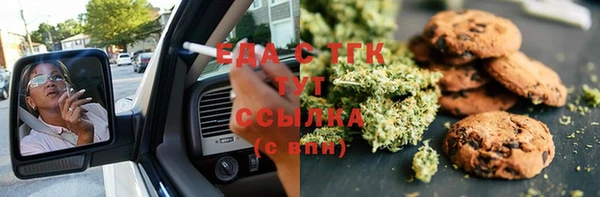 мефедрон Баксан