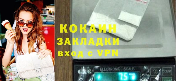 мескалин Балабаново