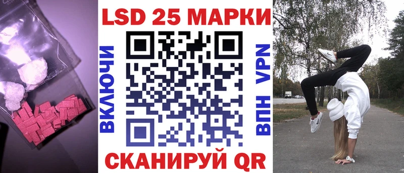 LSD-25 экстази кислота  наркошоп  Вуктыл 
