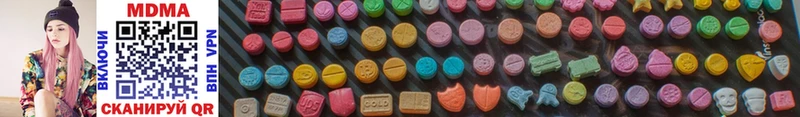 купить   Вуктыл  MDMA Molly 