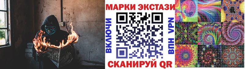 ОМГ ОМГ вход  Вуктыл  Наркотические марки 1500мкг 