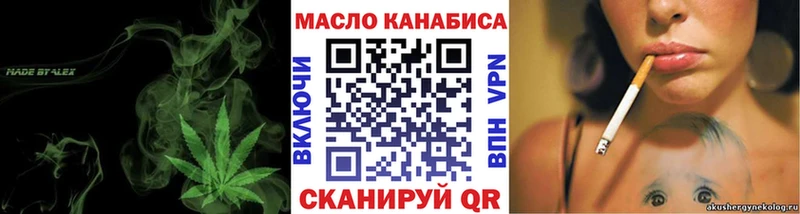 ТГК THC oil  Вуктыл 